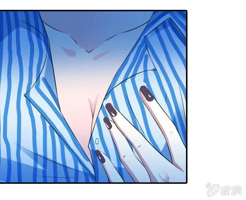 你真能救的了悦蓝？ 第21页