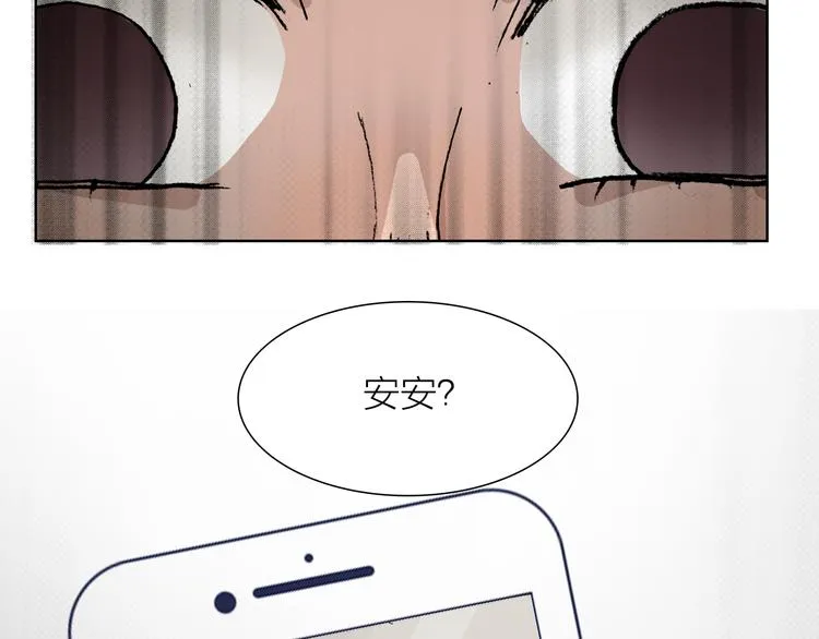 第27话 最终章 第12页