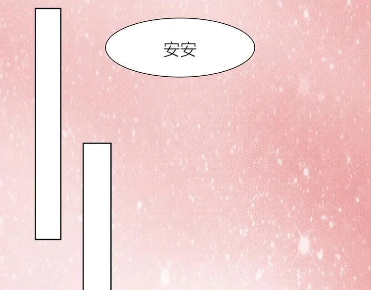第27话 最终章 第16页