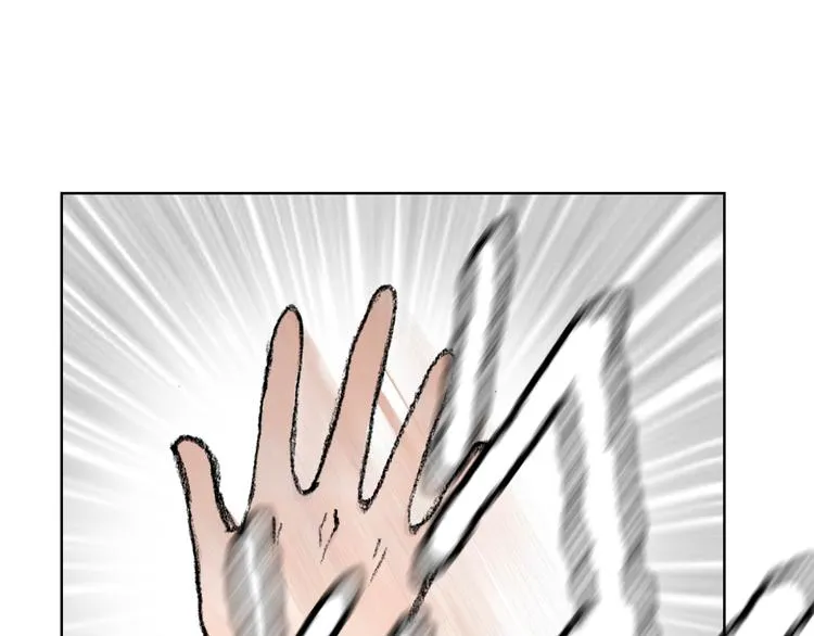 第27话 最终章 第22页