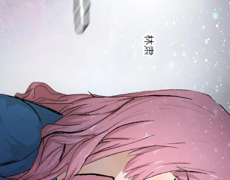 第27话 最终章 第24页