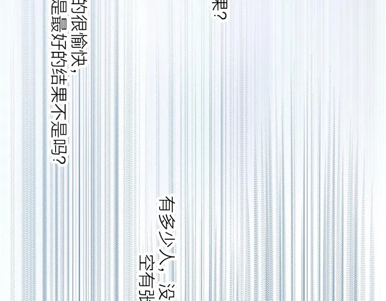 第27话 最终章 第29页