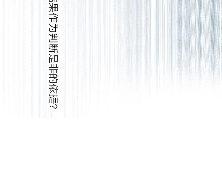 第27话 最终章 第34页