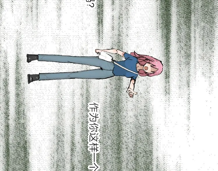 第27话 最终章 第37页