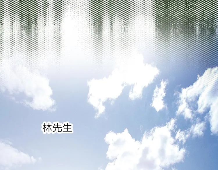 第27话 最终章 第41页