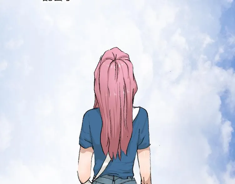 第27话 最终章 第43页