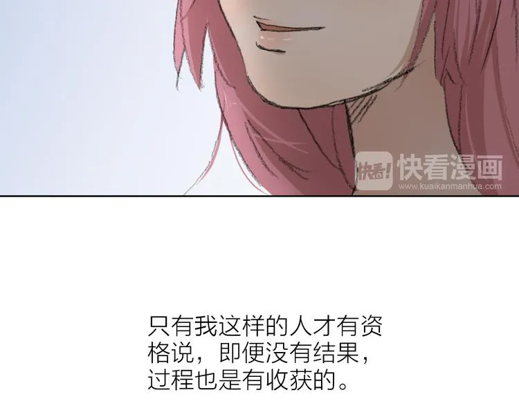 第27话 最终章 第50页