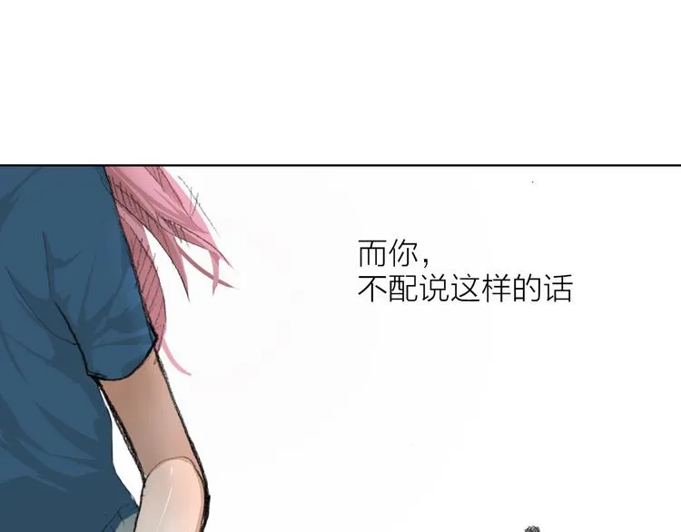 第27话 最终章 第51页