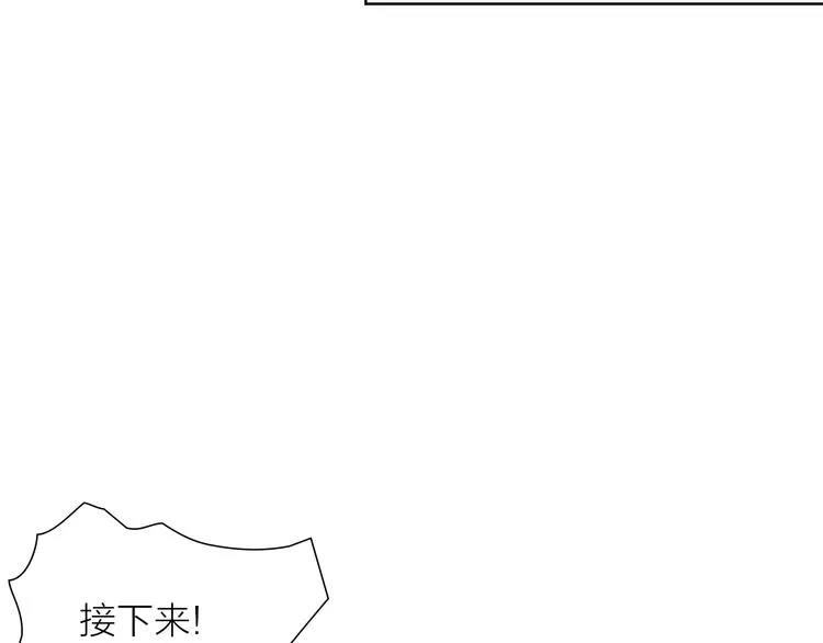 第27话 最终章 第53页