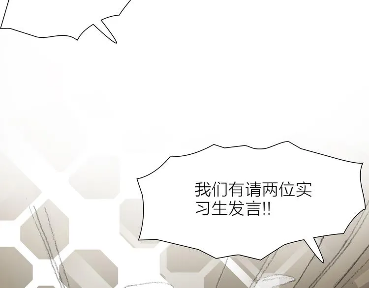 第27话 最终章 第54页