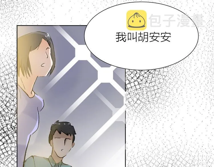 第27话 最终章 第76页