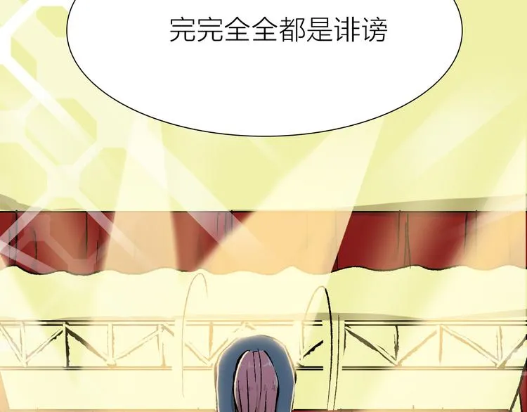 第27话 最终章 第83页