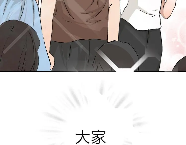 第27话 最终章 第103页