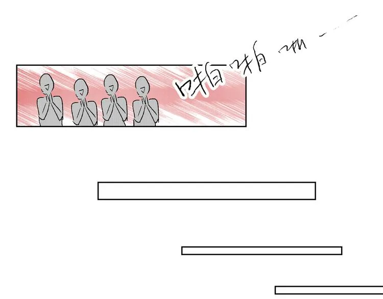 第27话 最终章 第108页