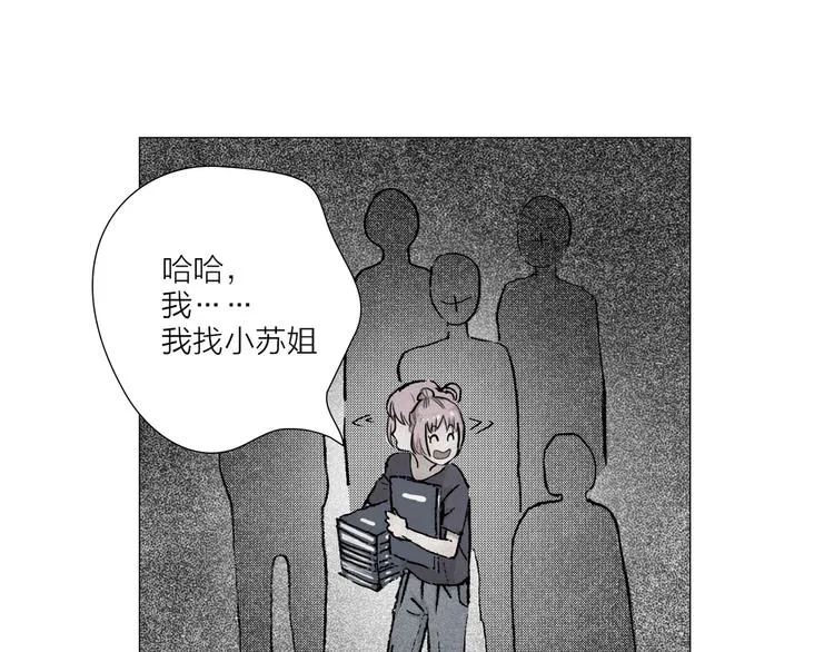 第26话 跌宕起伏 第1页