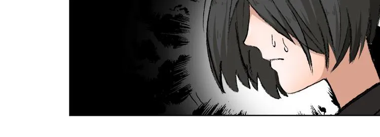 第26话 跌宕起伏 第16页