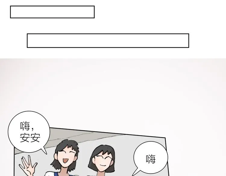 第26话 跌宕起伏 第48页