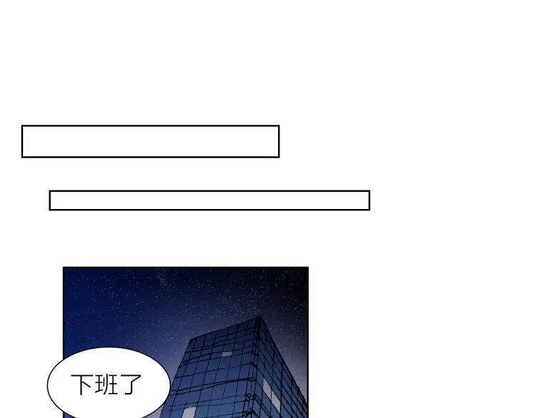 第26话 跌宕起伏 第54页