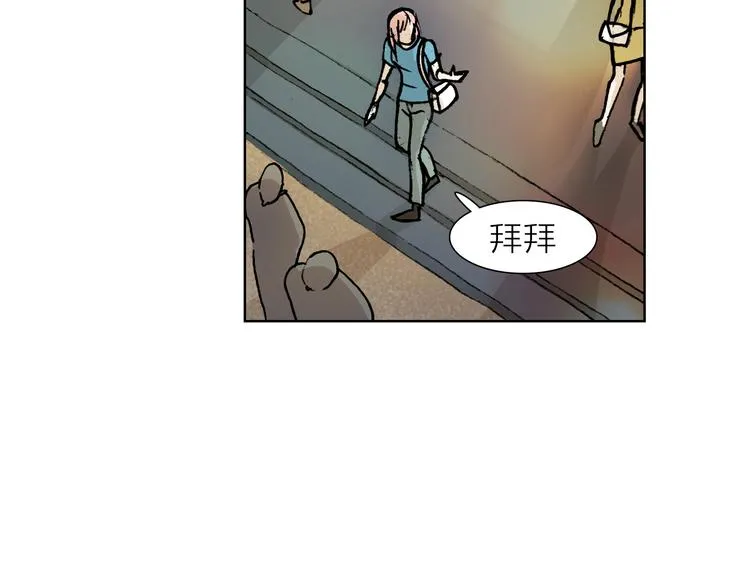 第26话 跌宕起伏 第56页