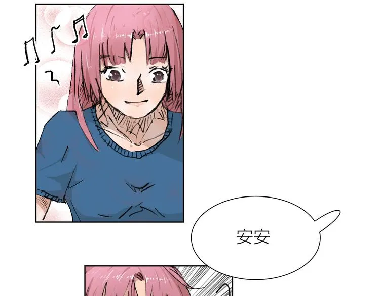 第26话 跌宕起伏 第57页