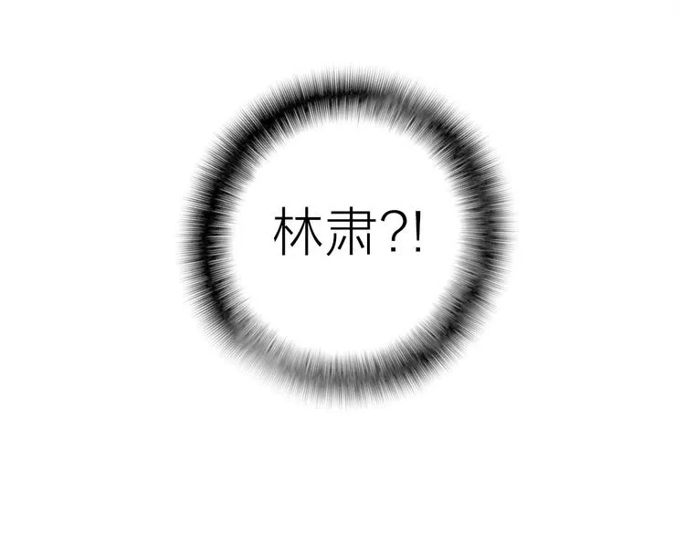 第26话 跌宕起伏 第61页
