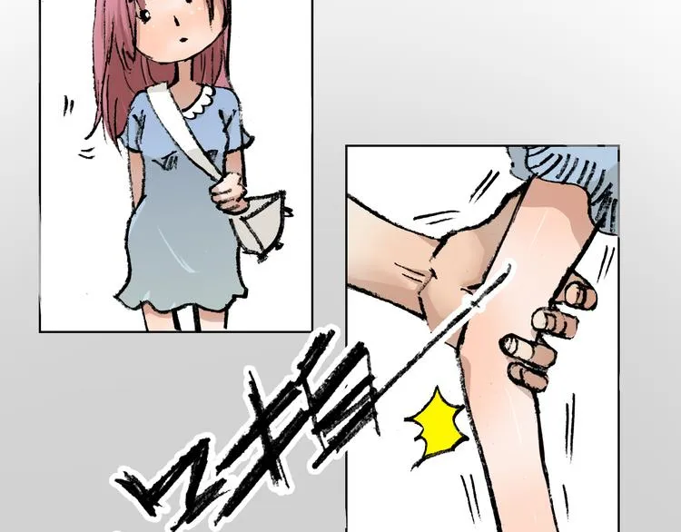 第26话 跌宕起伏 第69页