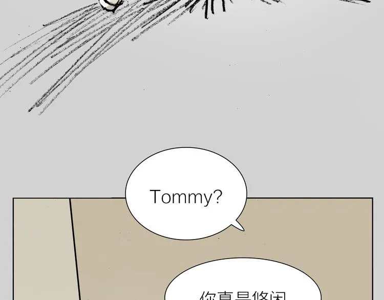 第26话 跌宕起伏 第72页