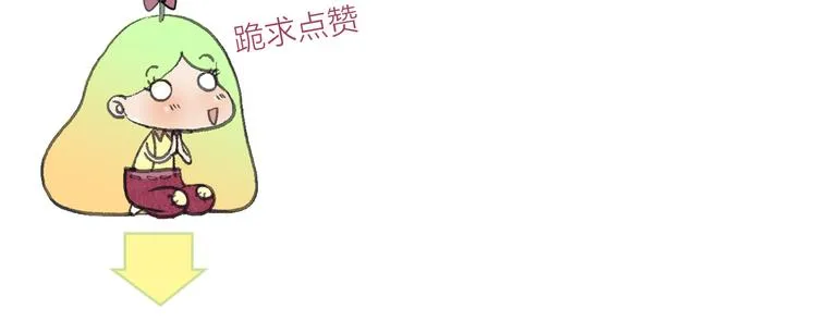 第26话 跌宕起伏 第85页