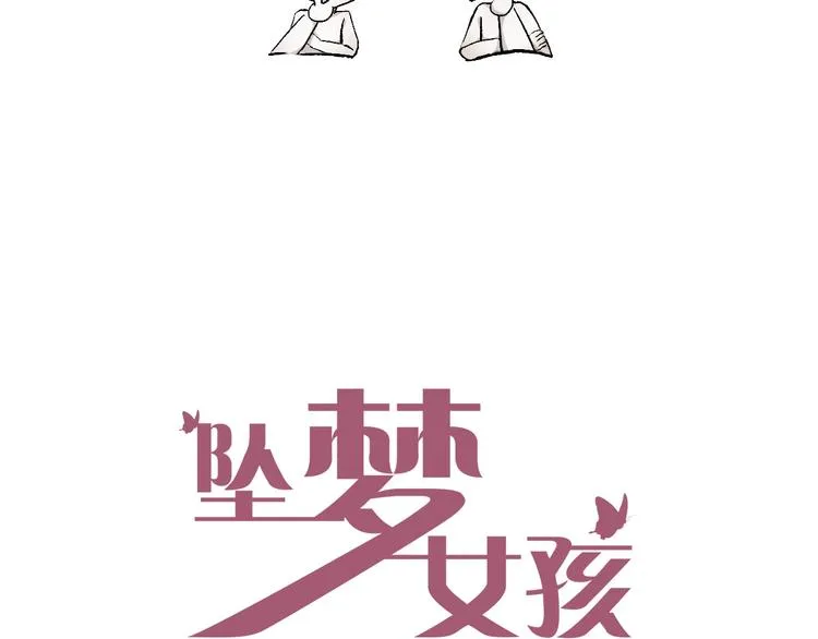 第25话 大危机 第4页