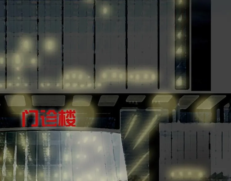 第25话 大危机 第11页