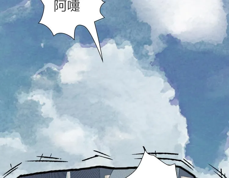 第25话 大危机 第14页
