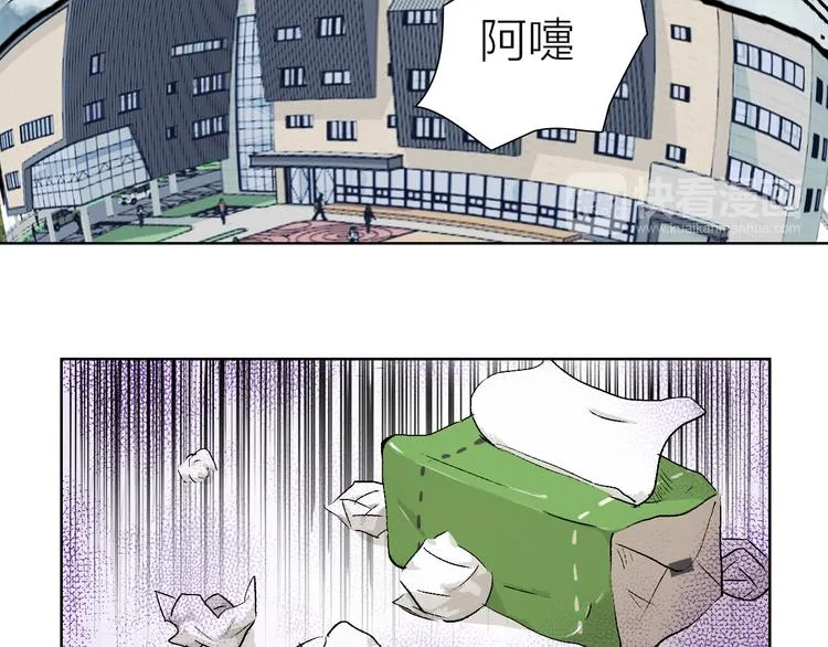 第25话 大危机 第15页