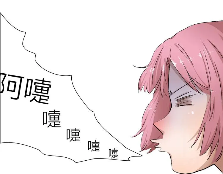 第25话 大危机 第17页