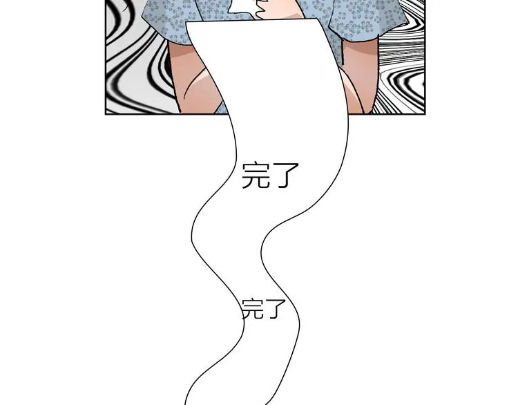 第25话 大危机 第19页