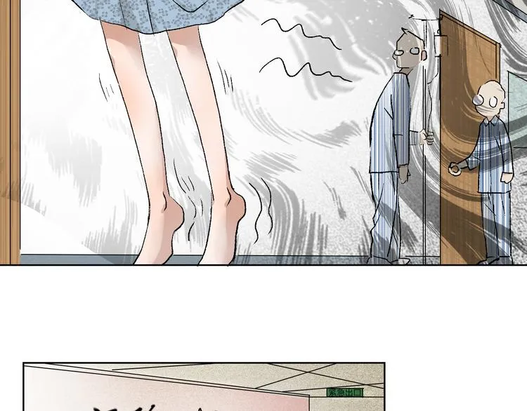 第25话 大危机 第29页