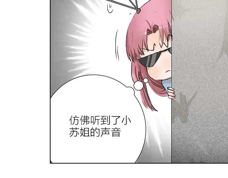 第25话 大危机 第32页