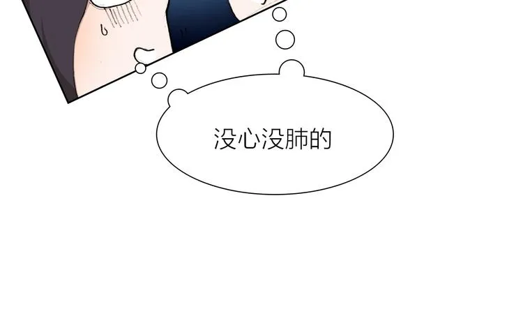 第25话 大危机 第47页