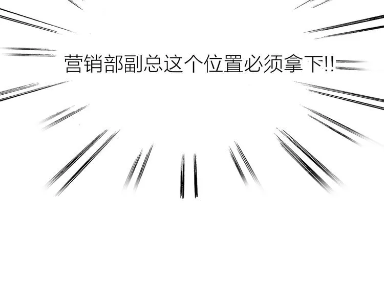 第25话 大危机 第57页