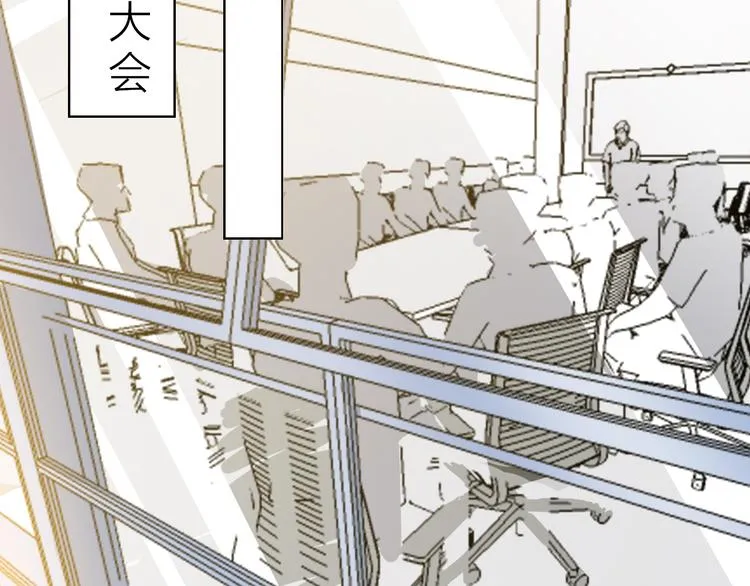 第25话 大危机 第59页