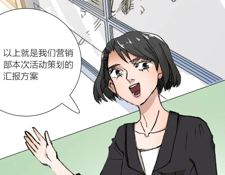 第25话 大危机 第60页