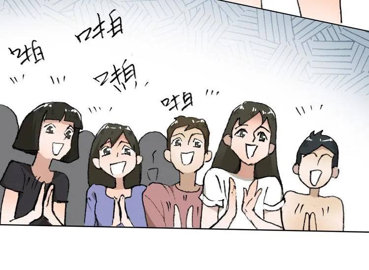 第25话 大危机 第62页