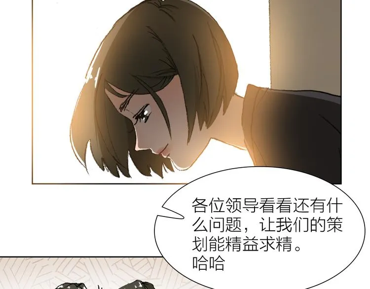 第25话 大危机 第65页