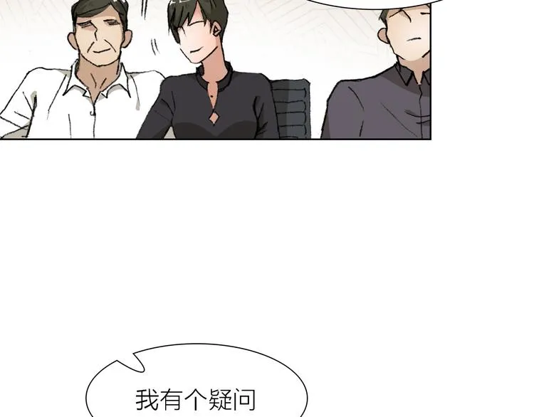 第25话 大危机 第66页