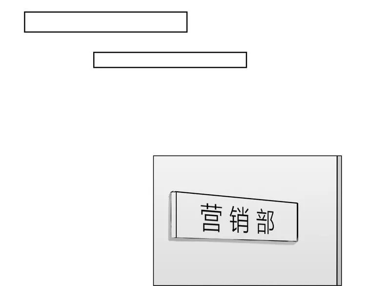 第25话 大危机 第74页