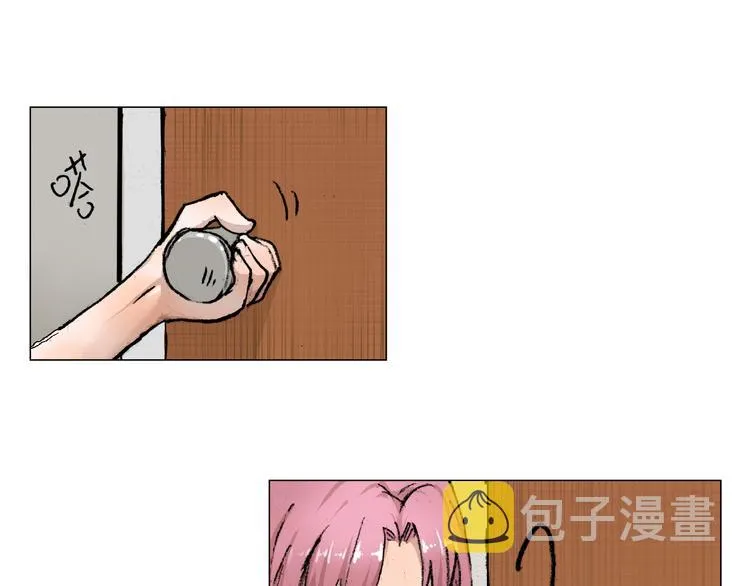 第25话 大危机 第75页