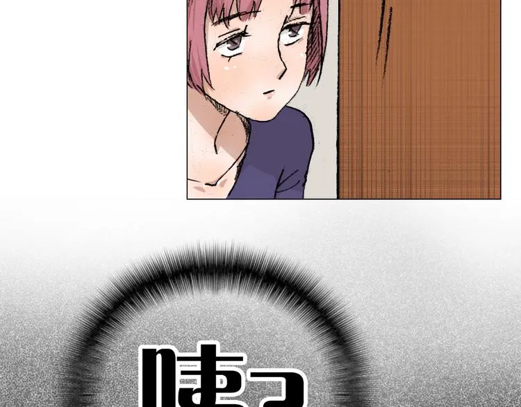 第25话 大危机 第76页