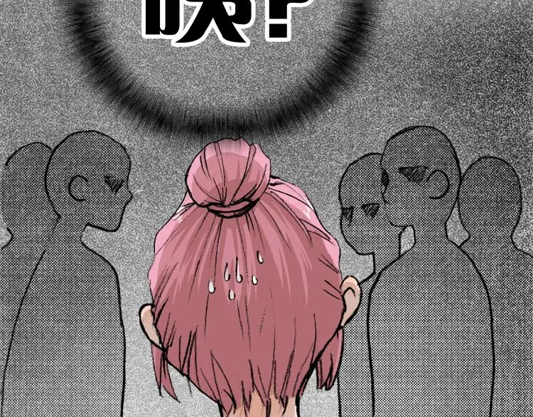 第25话 大危机 第77页