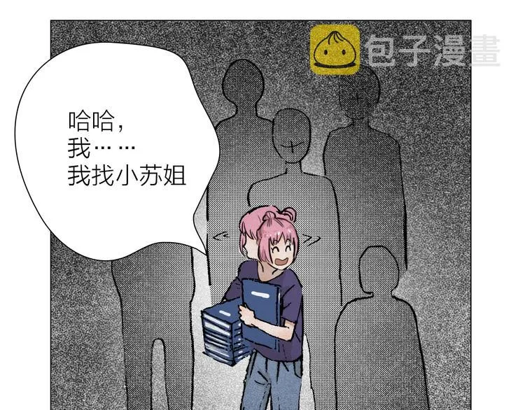第25话 大危机 第79页