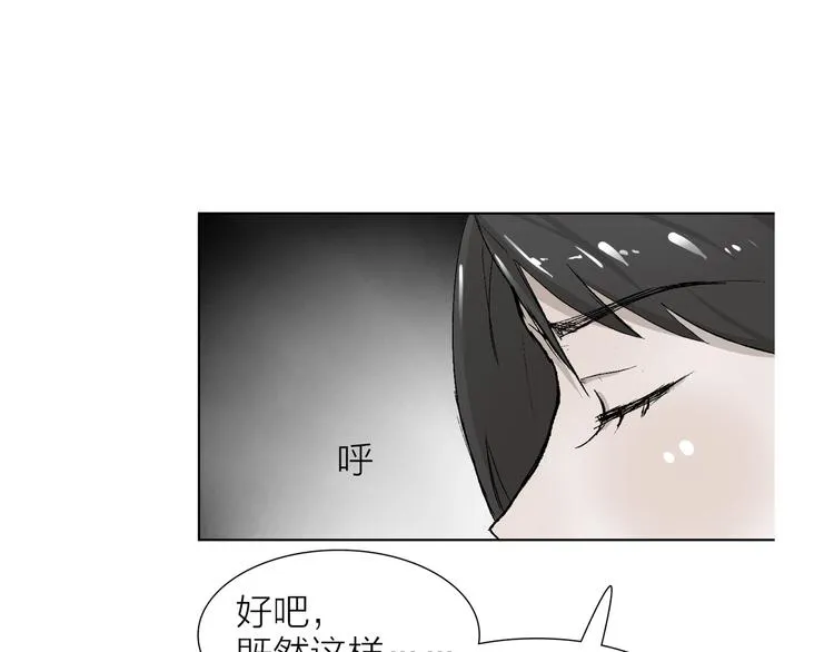 第24话 早做准备 第1页