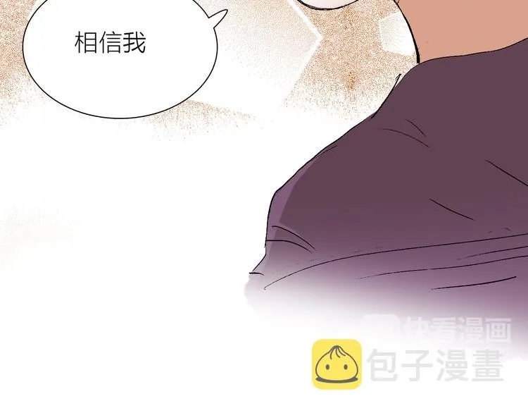 第24话 早做准备 第51页